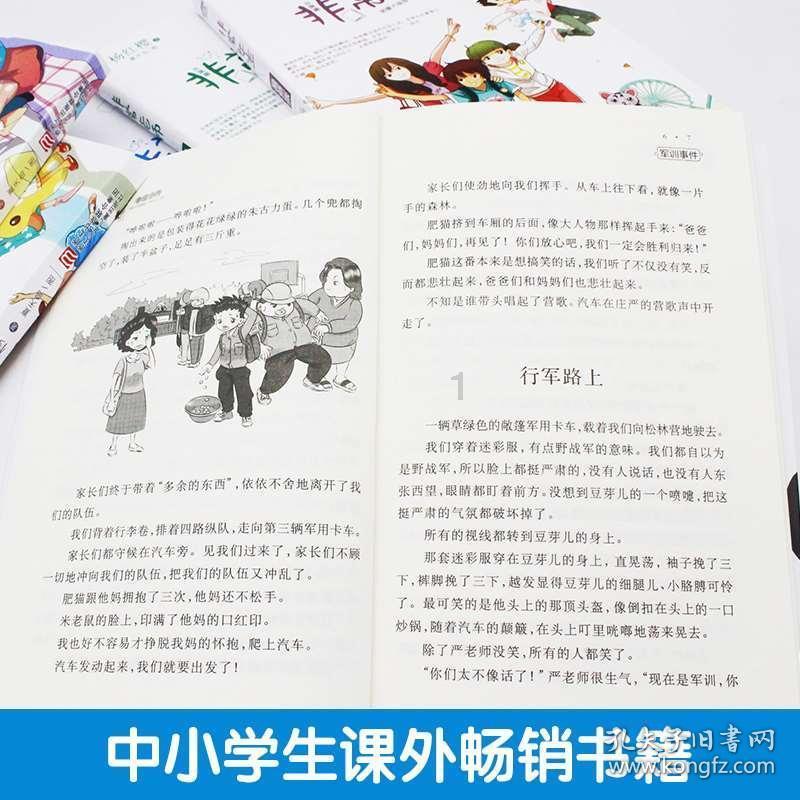 守望先锋